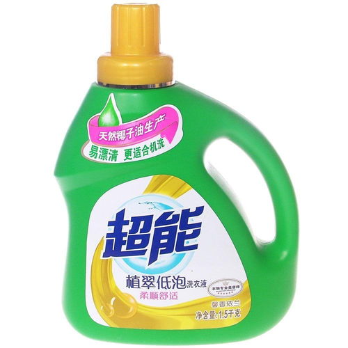 廣州日用品廠(chǎng)家批發(fā) 超能APG薰衣草洗衣液1.5kg/瓶裝，品質(zhì)生活之選